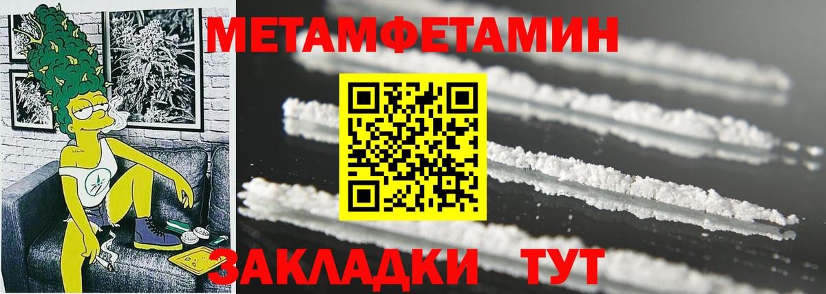 АМФ  АМФЕТАМИН Розовый  Вход с VPN  Кунгур 