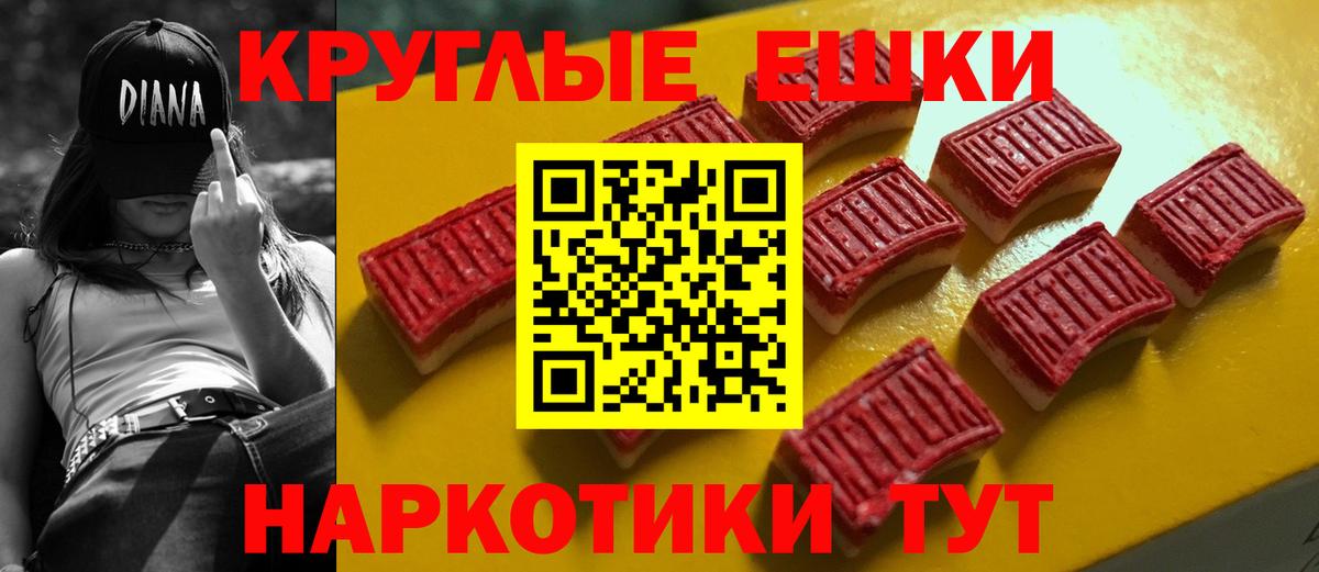 ЭКСТАЗИ Cube Кунгур