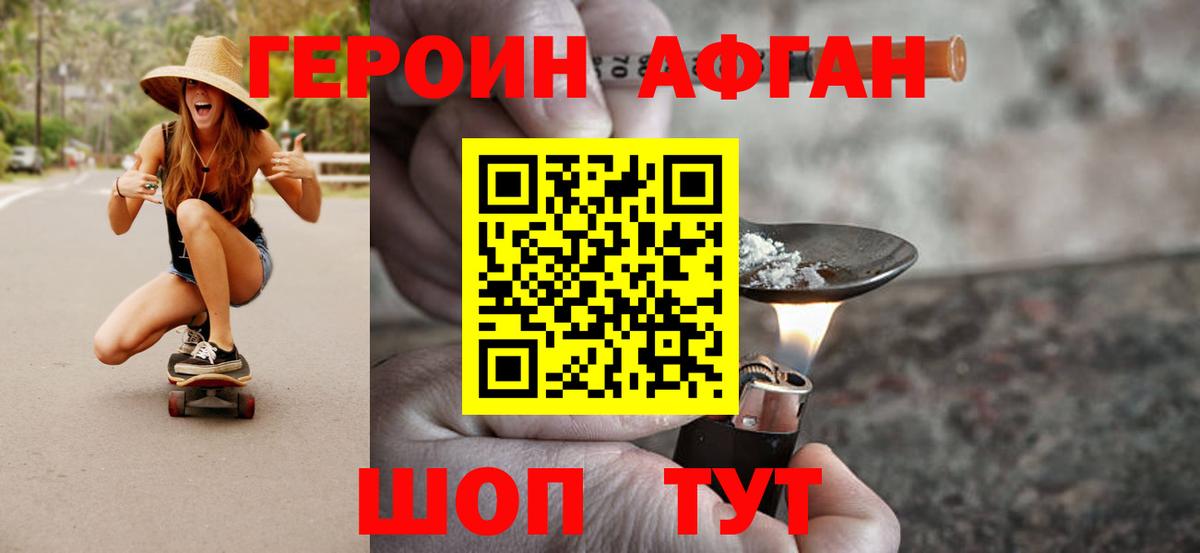 Кунгур  Марихуана  Вход с VPN  ГАШ  Меф МЯУ МЯУ  