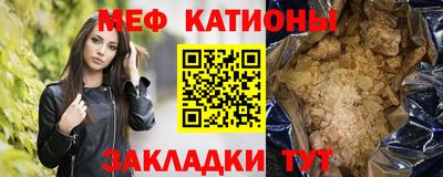 мефедрон VHQ Заводоуковск
