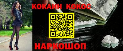 мефедрон VHQ Заводоуковск