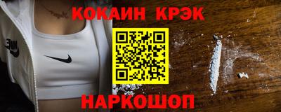 марихуана Жуковский