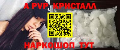 мефедрон VHQ Заводоуковск