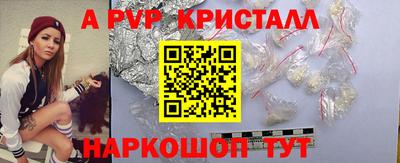 альфа пвп VHQ Заволжье