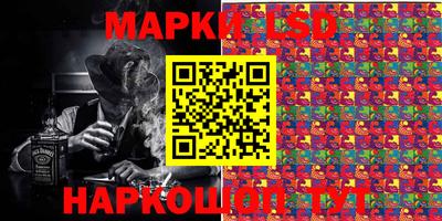 марихуана Жуковский