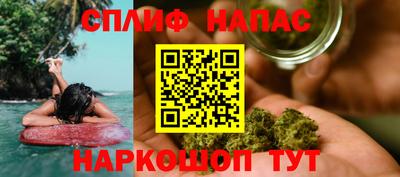 марихуана Жуковский