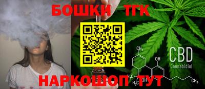 марихуана Жуковский