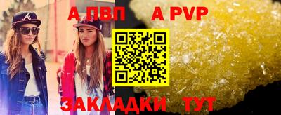 мефедрон VHQ Заводоуковск