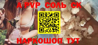 марихуана Жуковский