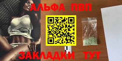 мефедрон VHQ Заводоуковск