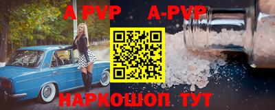 мефедрон VHQ Заводоуковск