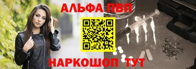 марихуана Жуковский