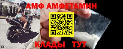 альфа пвп VHQ Заволжье