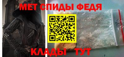 мефедрон VHQ Заводоуковск