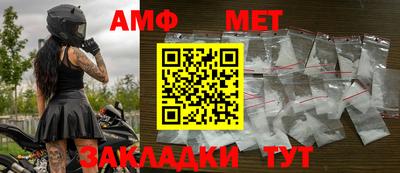альфа пвп VHQ Заволжье
