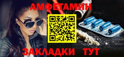 альфа пвп VHQ Заволжье