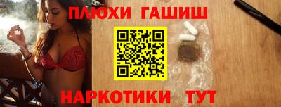 марихуана Жуковский