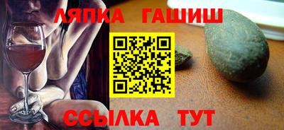 альфа пвп VHQ Заволжье
