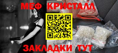 мефедрон VHQ Заводоуковск