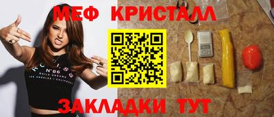 мефедрон VHQ Заводоуковск