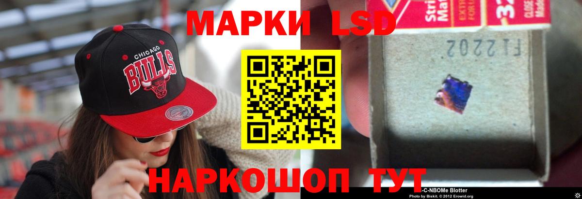 Лсд 25 экстази ecstasy Кунгур