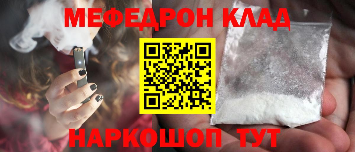 МЕФ кристаллы Кунгур