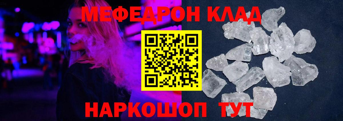 МЕТАМФЕТАМИН Кунгур