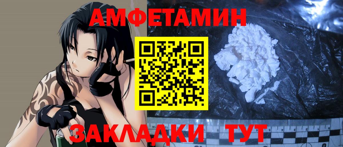 МЕТАМФЕТАМИН винт  МЕТАМФЕТАМИН винт  Кунгур  Вход с VPN 