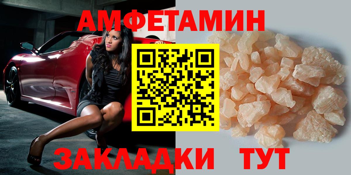 Метамфетамин кристалл Кунгур
