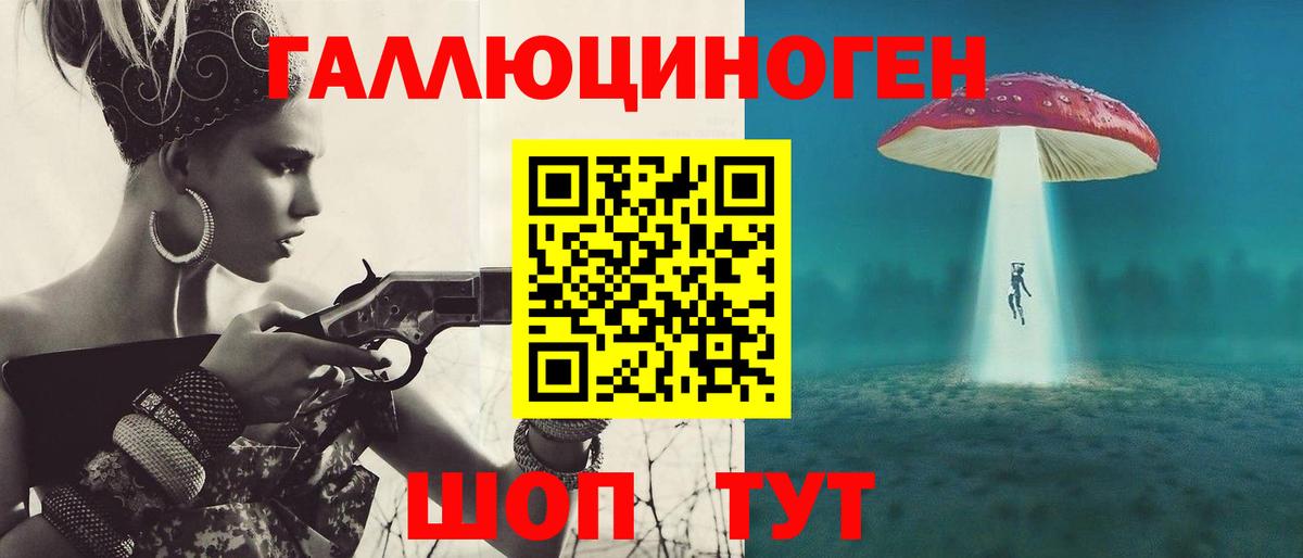 Галлюциногенные грибы мицелий Кунгур