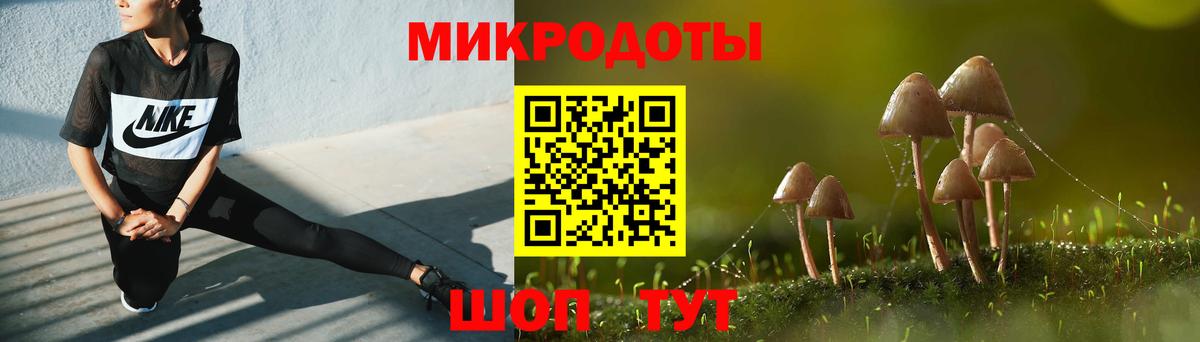 закладки  Псилоцибиновые грибы ЛСД  Вход с VPN  Кунгур 